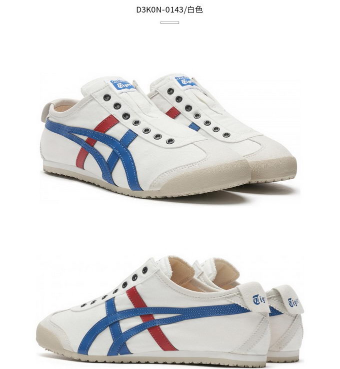 Onitsuka Tiger Mexico 66 Unisex ID:20240818-74